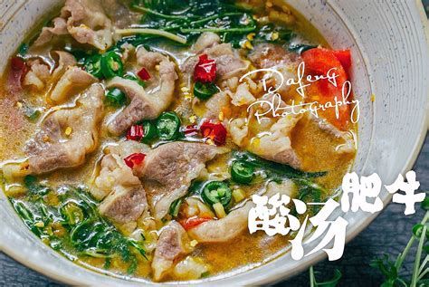 酸汤肥牛-Говядина в кислом супе