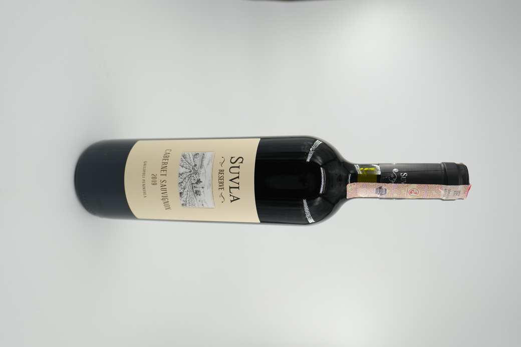 SUVLA RESERVE CABERNET SAVİGNON