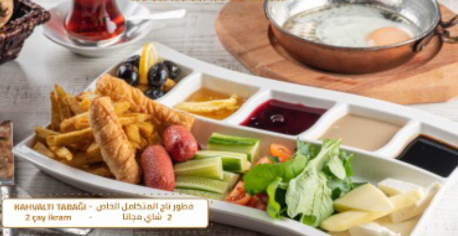 طبق الإفطار