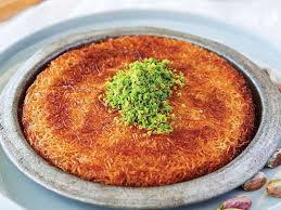 كنافه