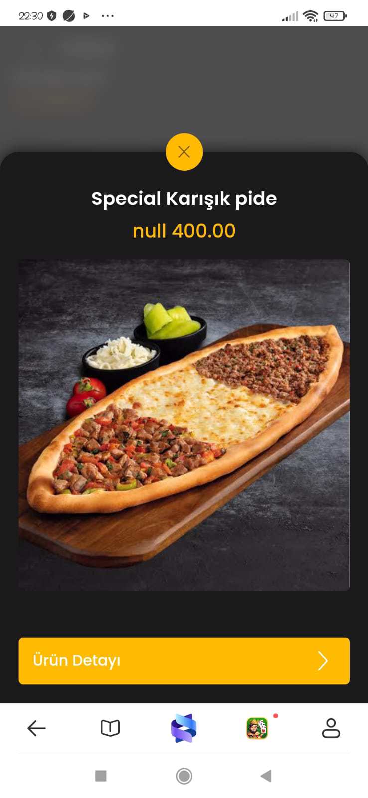 بيدا خاصة
