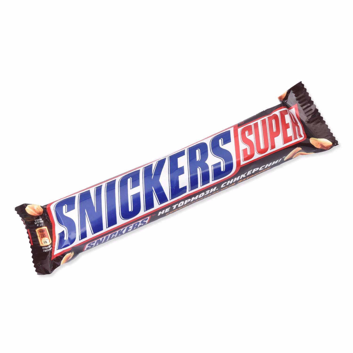 Snikers (katta)