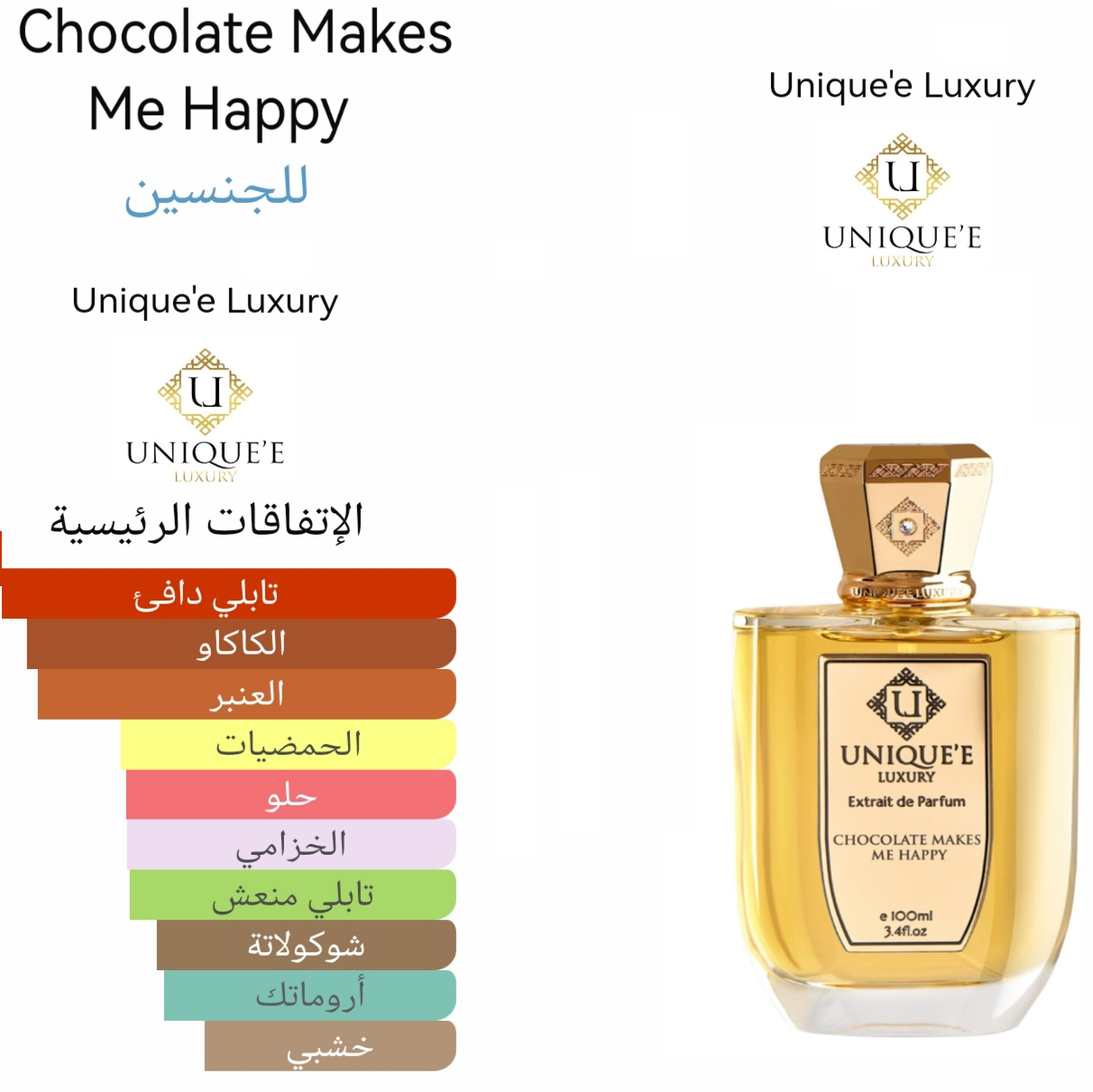 Chocolate makes me happy - شوكليت ميكس مي هابي