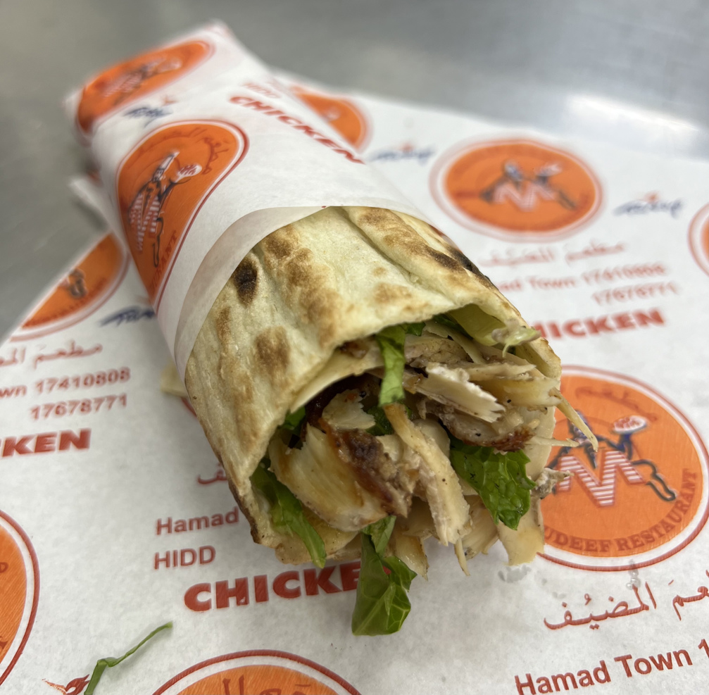 Chicken Shawarma