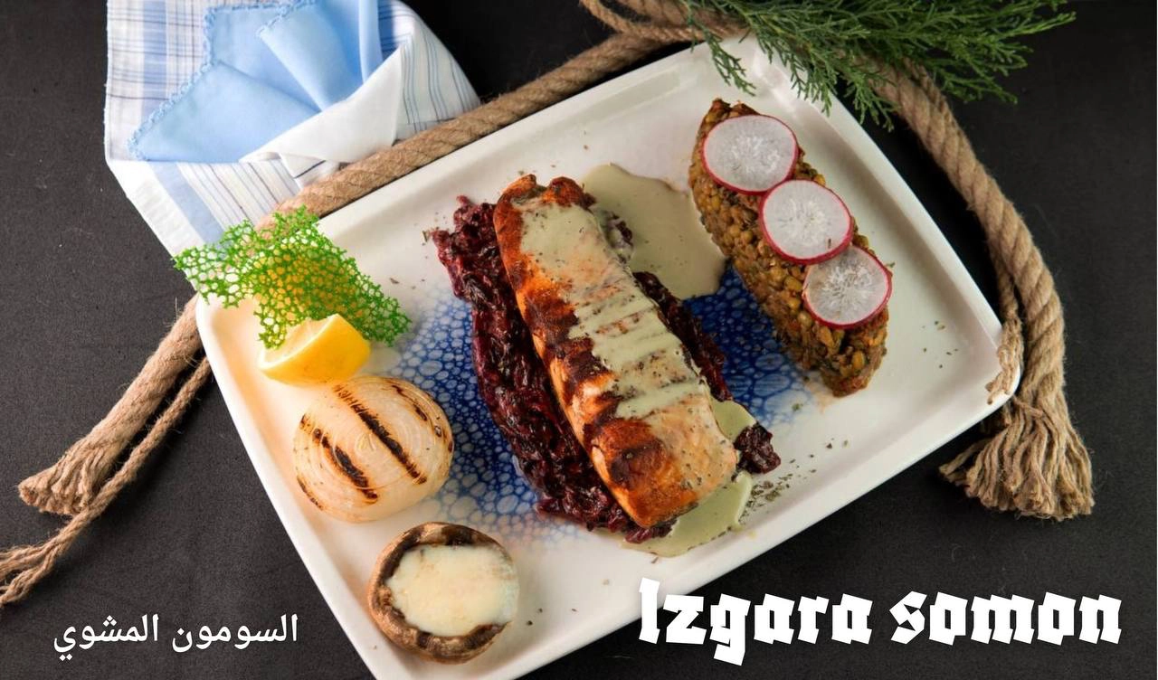 Somon Izgara