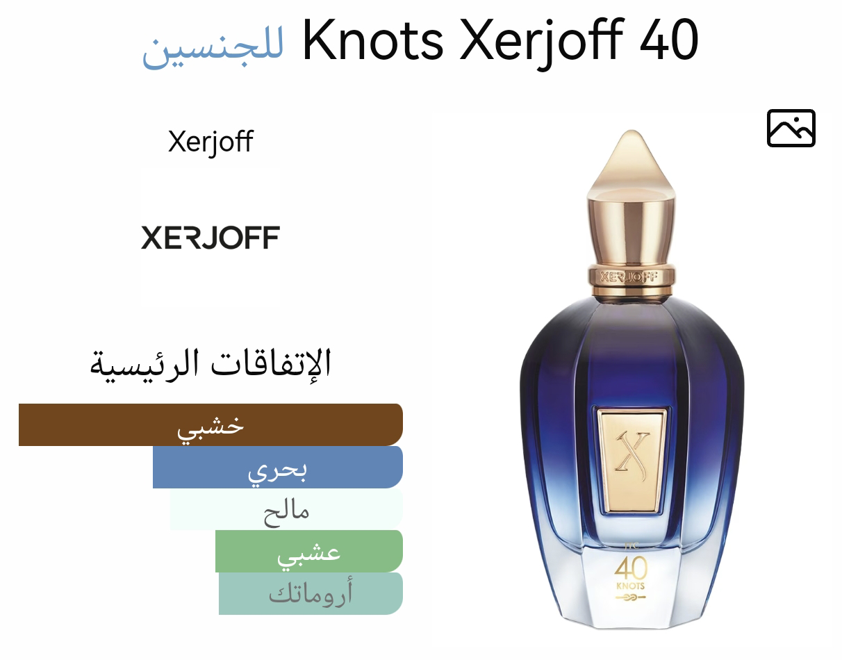 40 knots - ٤٠ نوتس