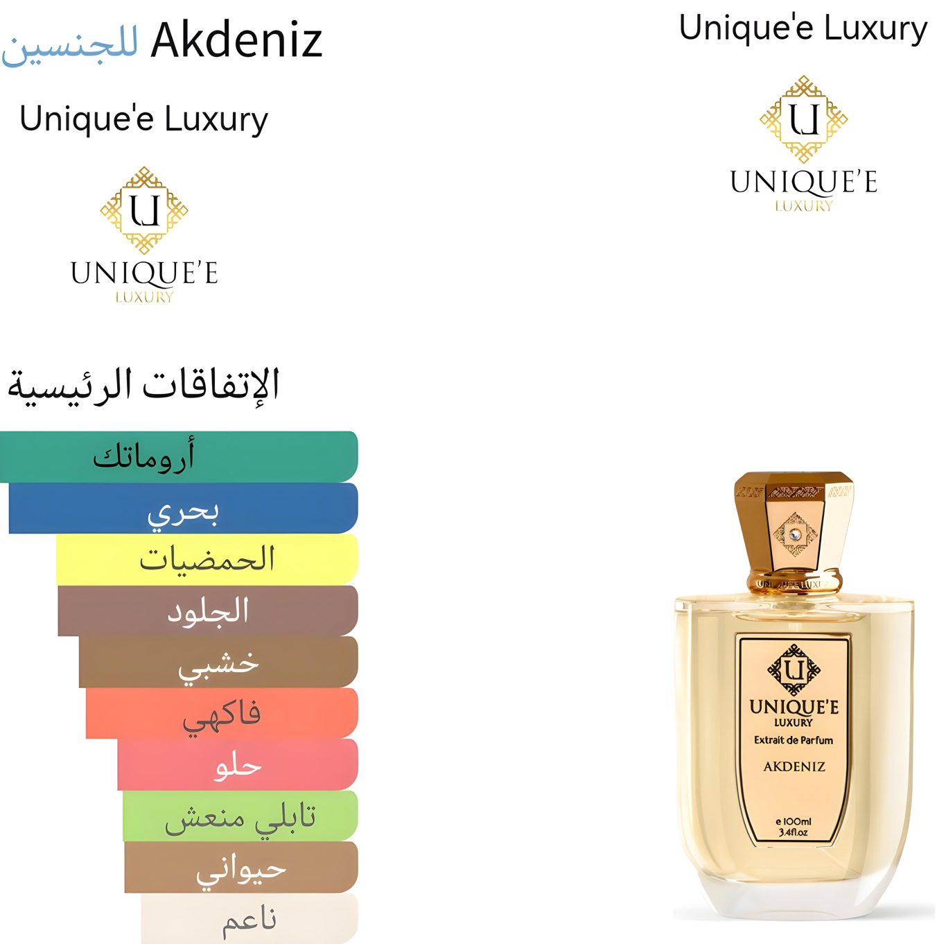 Akidenz - اكدنز