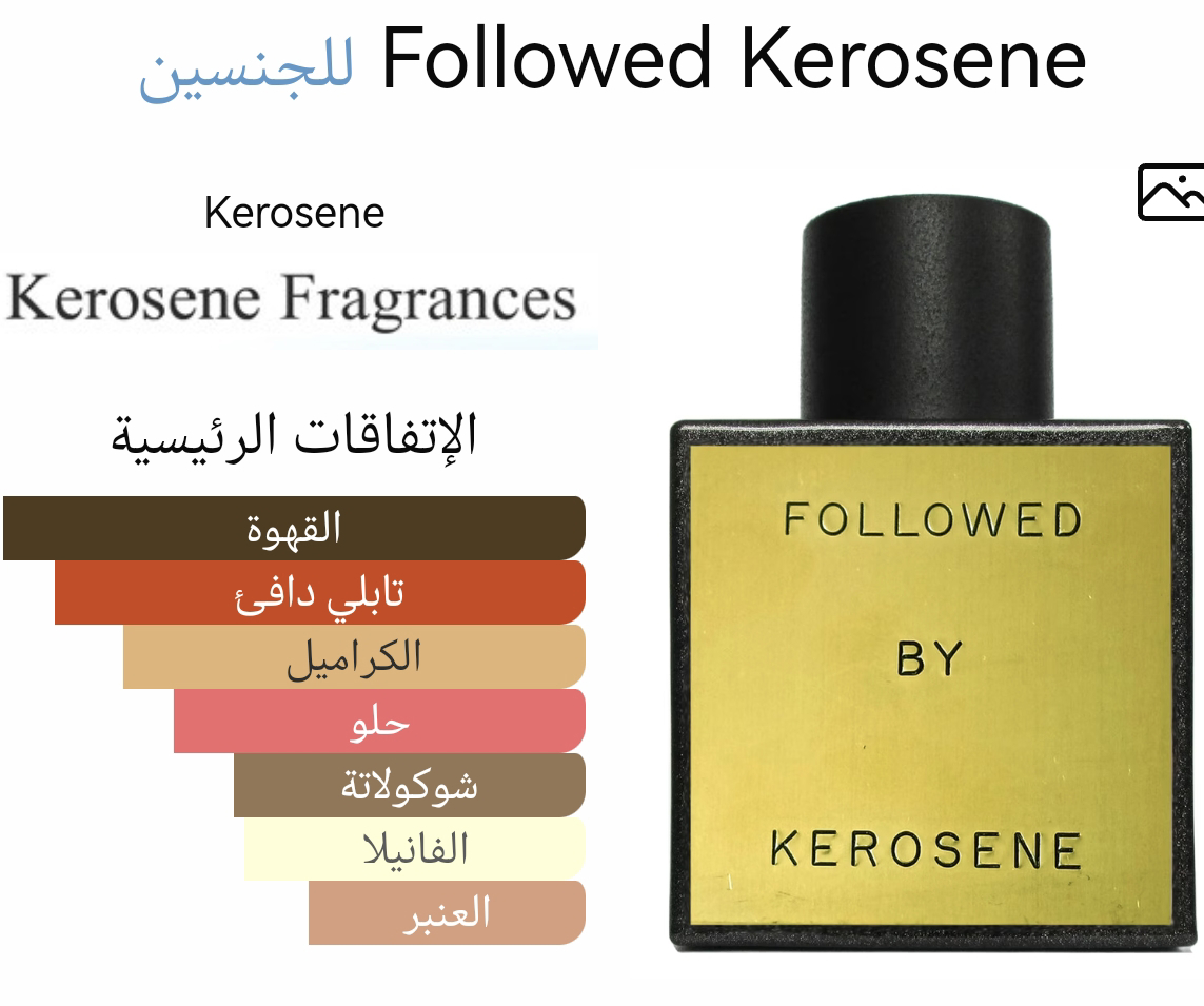 Followed - فولود