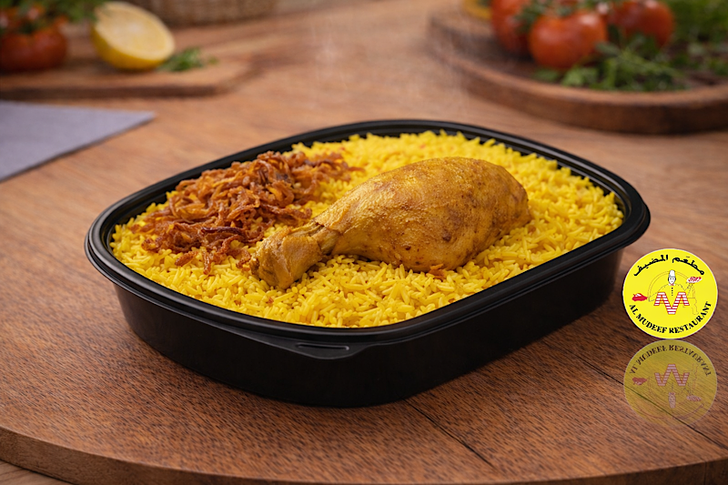 Chicken Machboos (1 person)