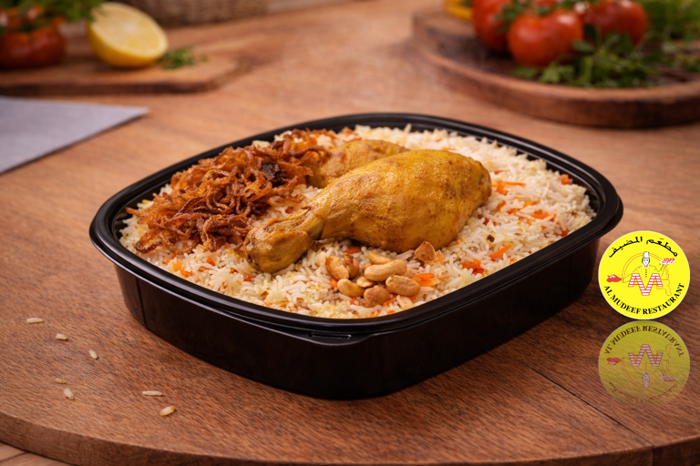 Chicken Biriyani (1 person)