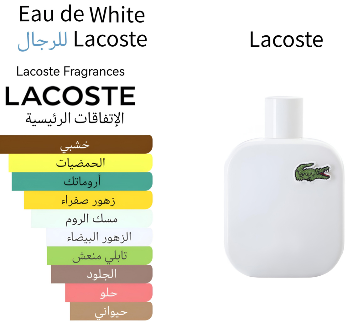 White - وايت