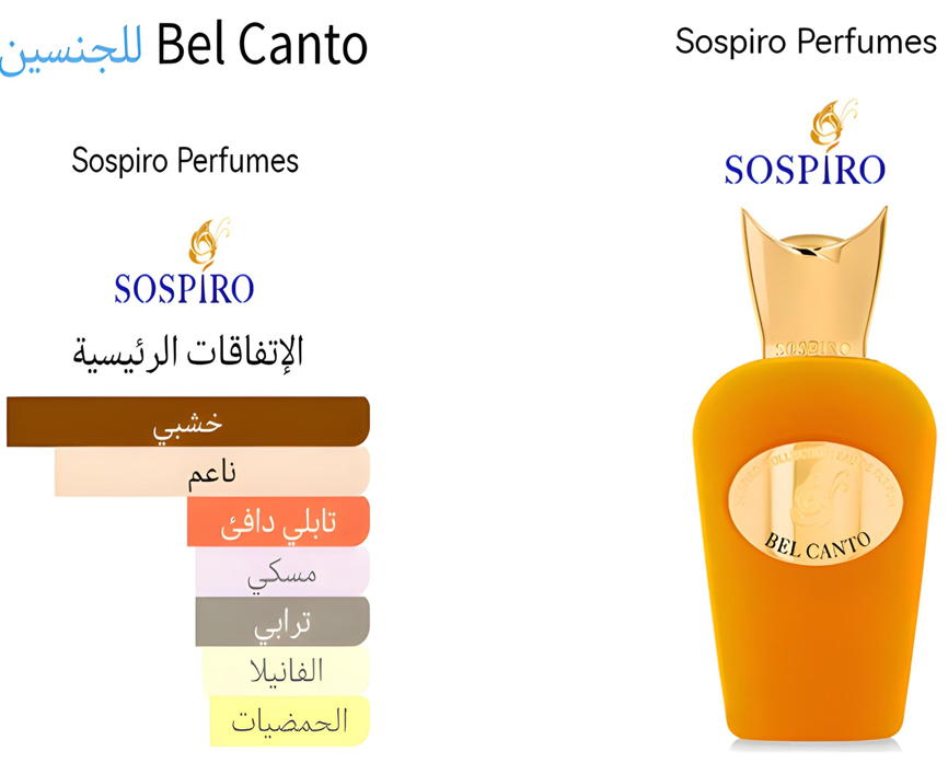 Bel Canto - بيل كانتو 